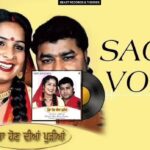 Sagar Di Vohti Lendi Indica Chala Lyrics